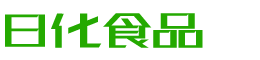 怀化韩香子食品有限公司